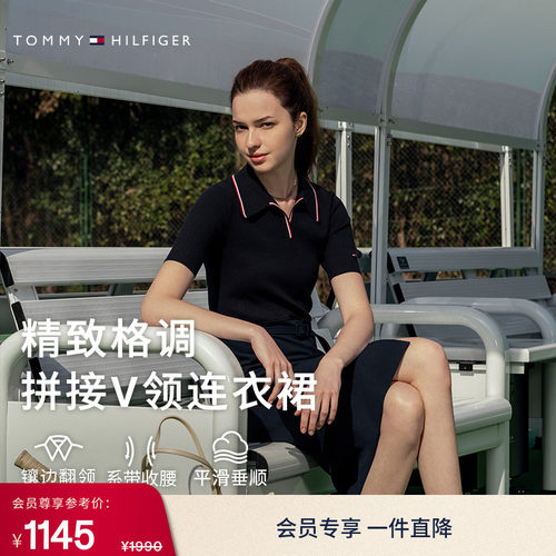 Tommy女拼接收腰镶边POLO连衣裙