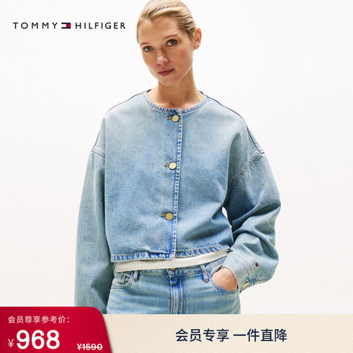 Tommy女装圆领宽松短款牛仔外套