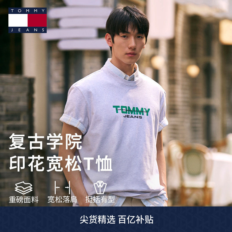 Tommy男装纯棉印花宽松短袖T恤图片