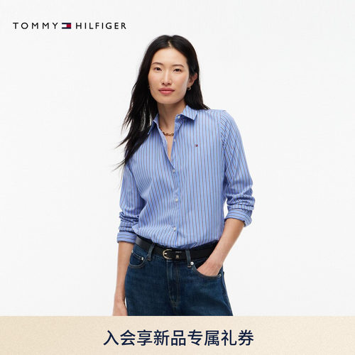 Tommy女装纯棉小绣标条纹衬衫