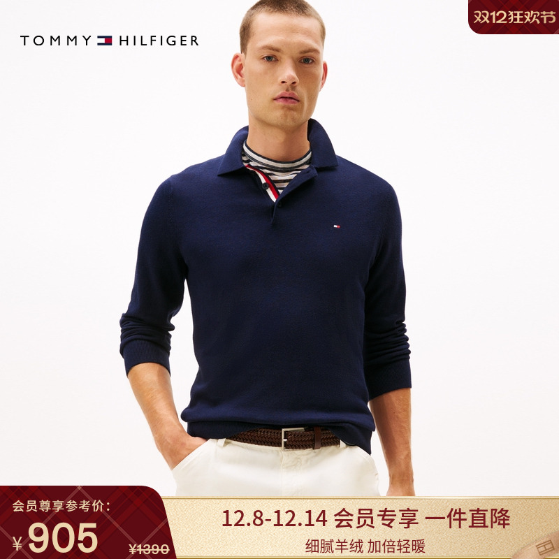 Tommy男装棉羊绒混纺POLO针织衫
