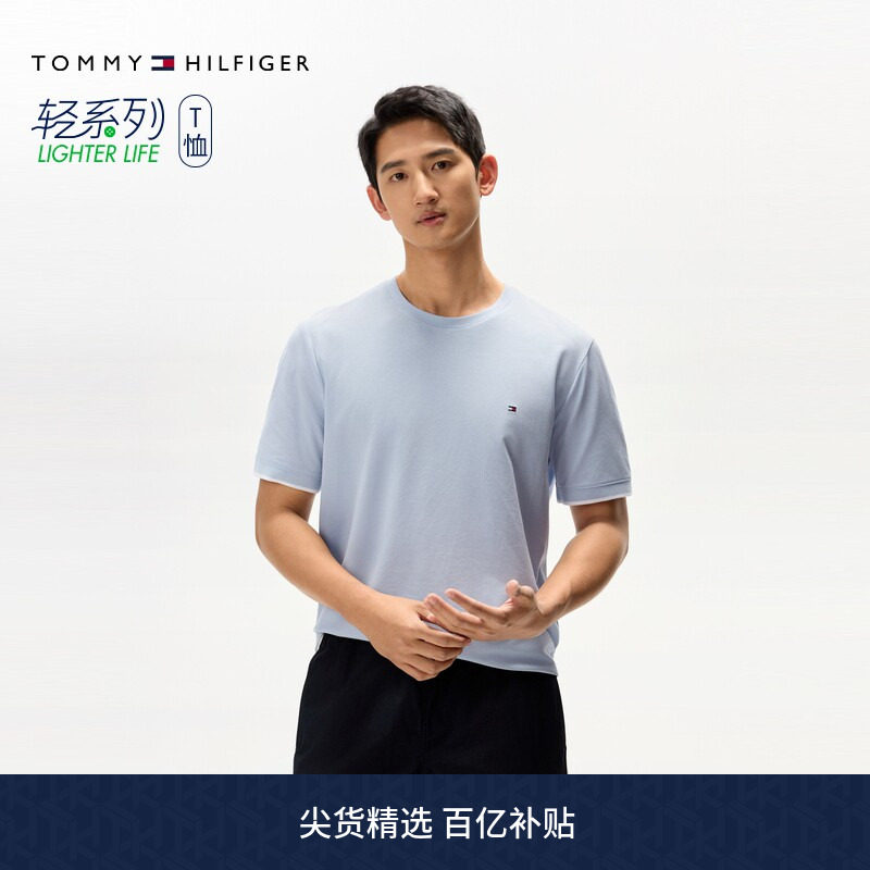 Tommy男装珠地网眼镶边袖口T恤图片