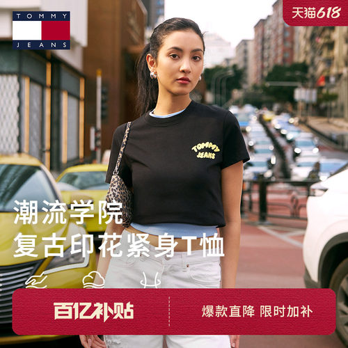 Tommy女装复古活力多色短袖T恤