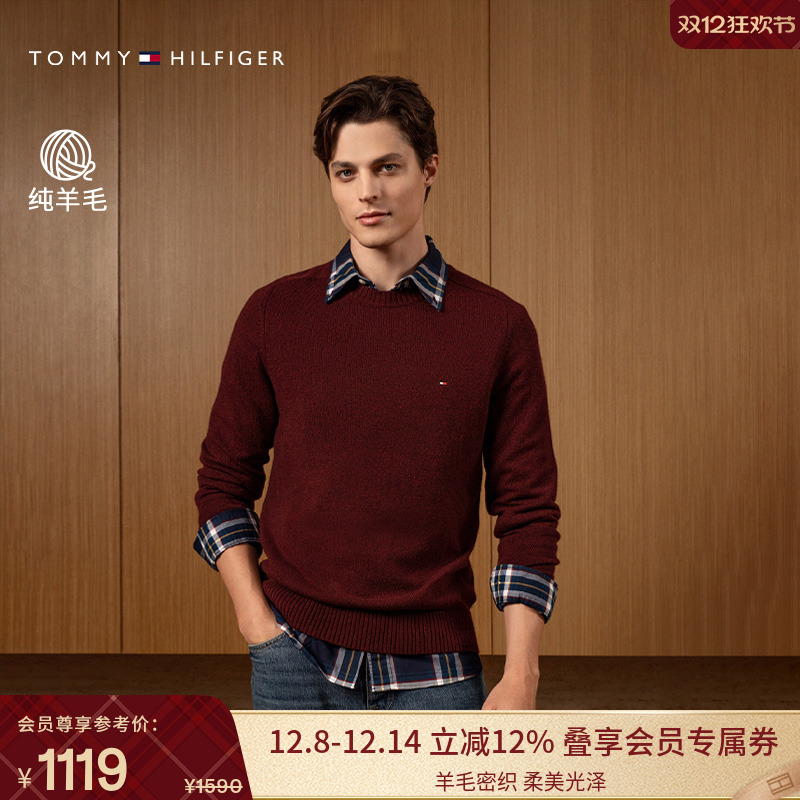 Tommy男装纯色圆领针织衫羊毛衫
