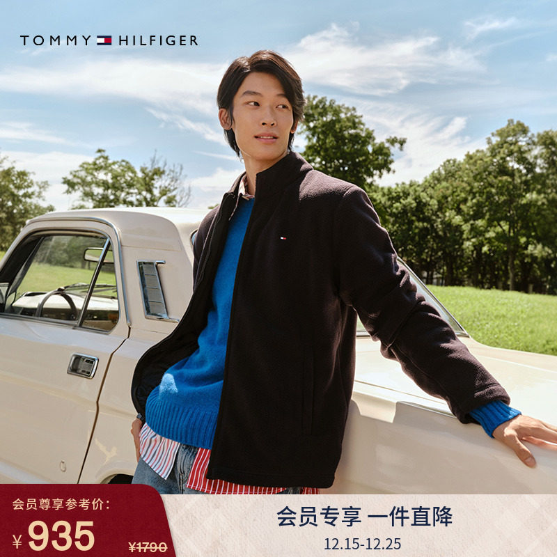 Tommy男装轻薄摇粒绒开衫卫衣