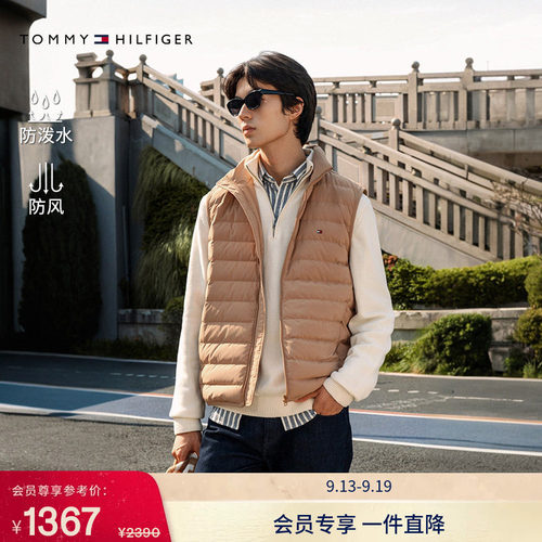 Tommy男装90鹅绒立领羽绒背心