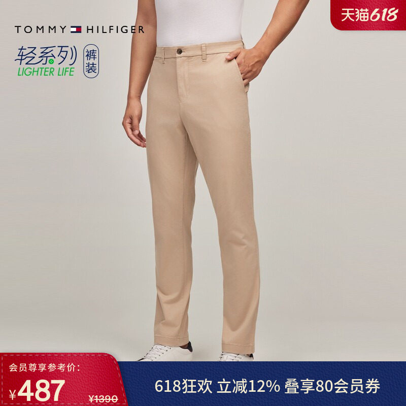 Tommy秋冬男装都市经典商务通勤弹力斜纹修身显瘦西裤长裤休闲裤