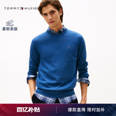 Tommy秋冬男女纯棉休闲通勤纯色圆领打底针织毛衣 柔软亲肤