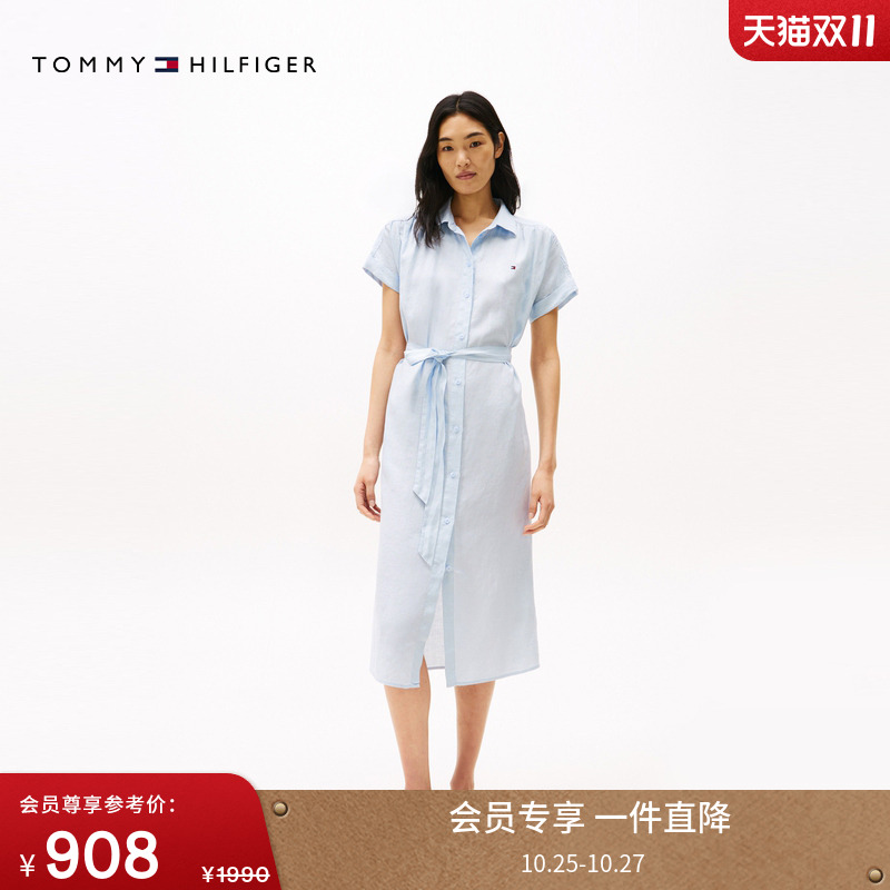Tommy女装亚麻净色收腰衬衫裙