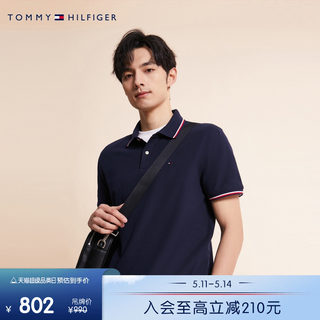 【透气舒适】Tommy男装珠地网眼休闲小绣标镶边短袖POLO衫78J9195