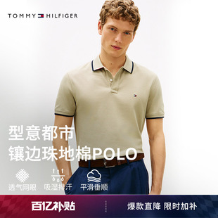 珠地棉休闲通勤短袖 男装 Tommy26春夏新款 T恤POLO衫 撞色镶边