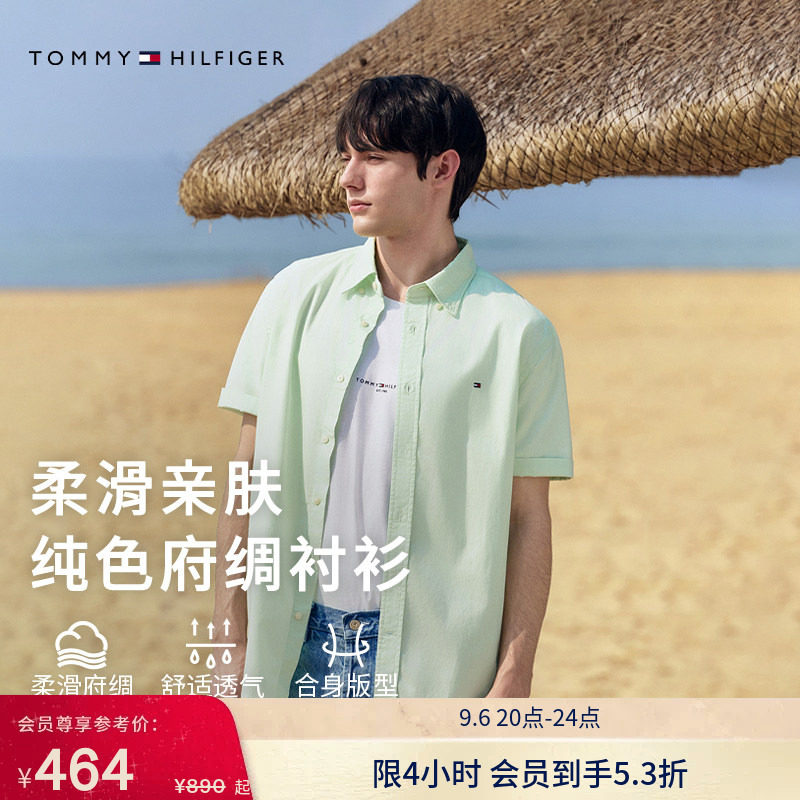 Tommy男装纯棉府绸条纹短袖衬衫图片