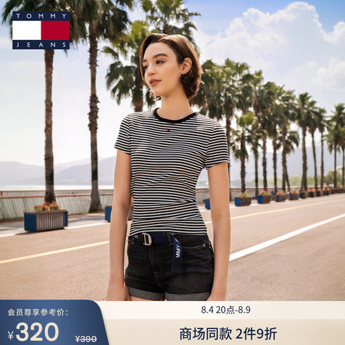 Tommy女装辣妹条纹修身短袖T恤