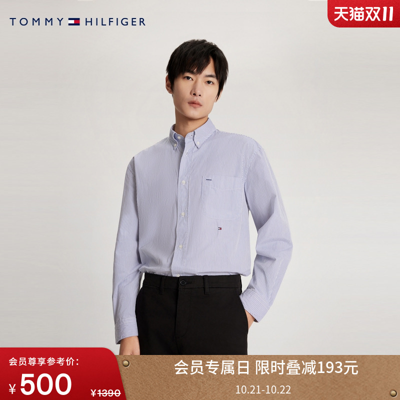 Tommy男装纯棉细条纹宽松衬衫