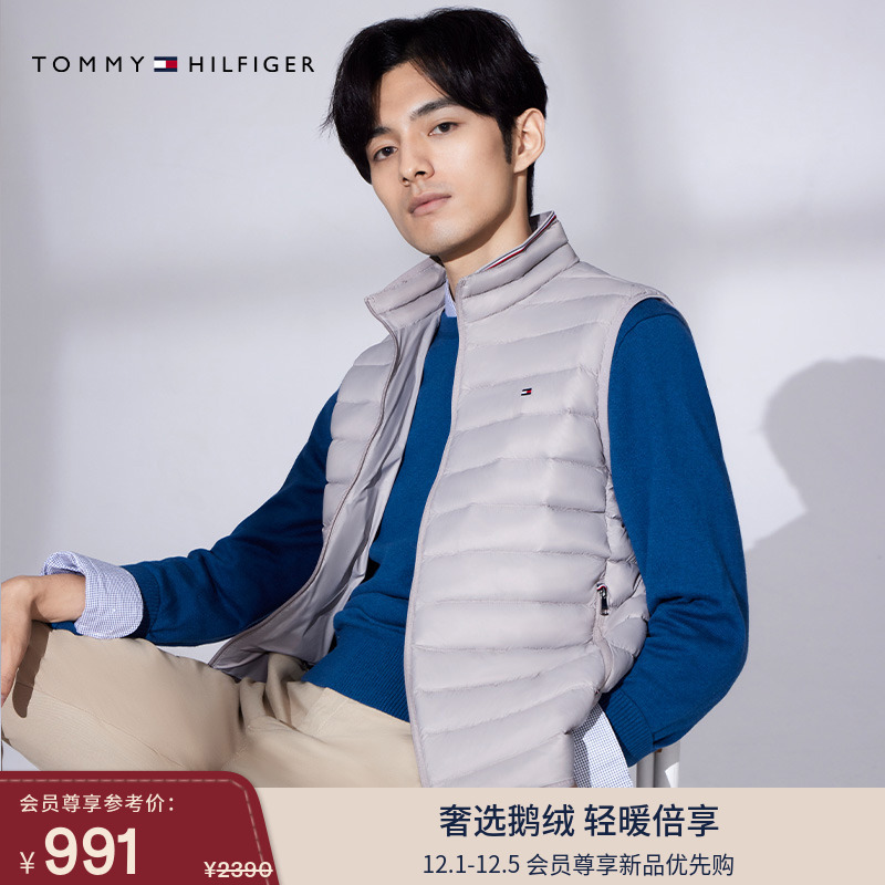 Tommy男装拼色镶边鹅绒羽绒背心