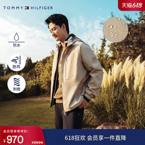 Tommy男装防风防水耐磨连帽夹克