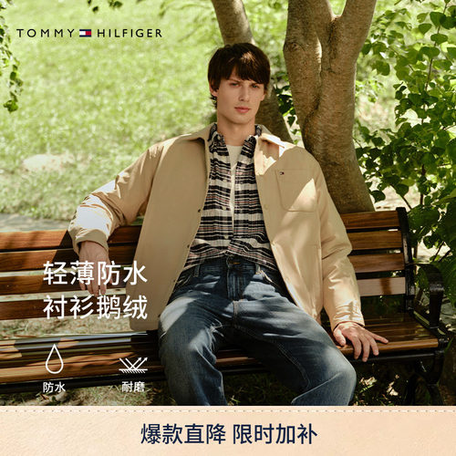 Tommy男装轻薄鹅绒翻领羽绒服
