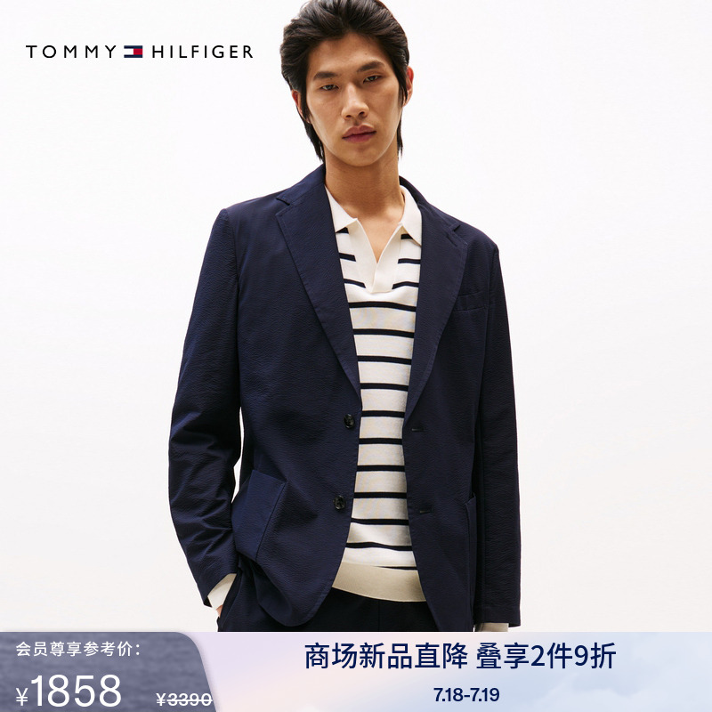 Tommy男装泡泡纱可打包西服外套