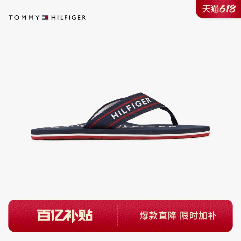 【拼色织带】Tommy26春夏新款男装泳池居家字母人字拖凉拖鞋礼物