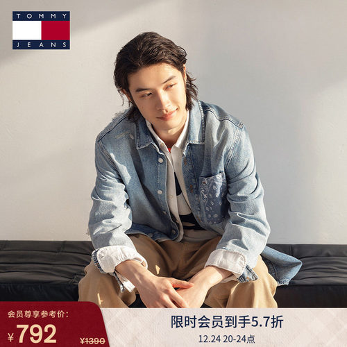 Tommy男女同款纯棉破洞牛仔衬衫