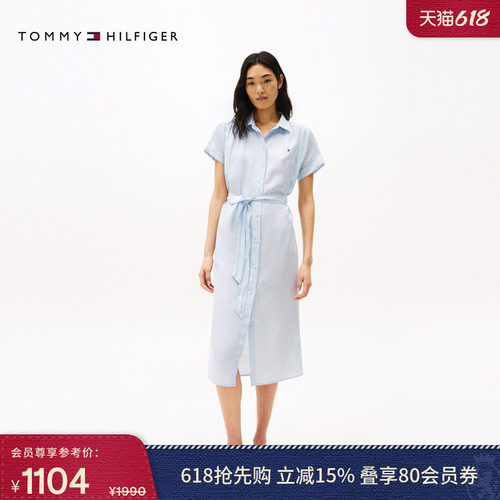 Tommy女装亚麻净色收腰衬衫裙