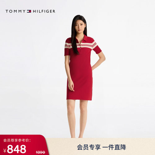 Tommy女装拼色条纹修身POLO裙