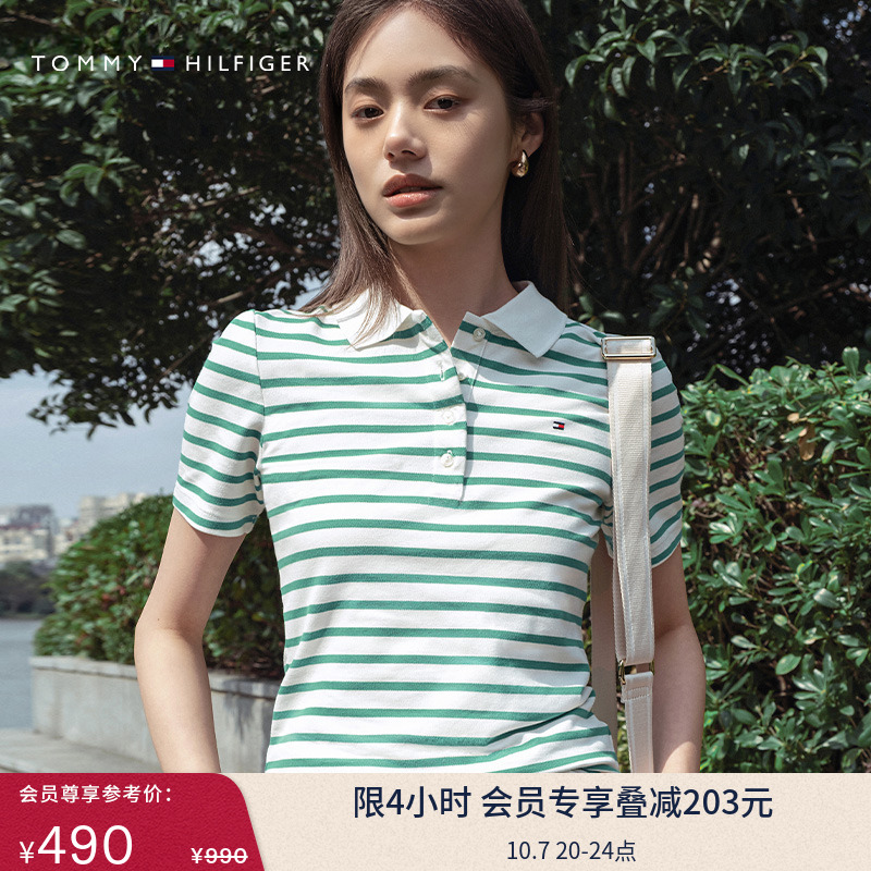 Tommy女装珠地网眼条纹修身POLO