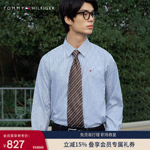 Tommy男装斜纹挺括净色休闲衬衫
