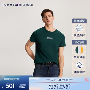 净色百搭 Tommy 24新款 T恤34387 春夏男装 纯棉平纹针织打底修身