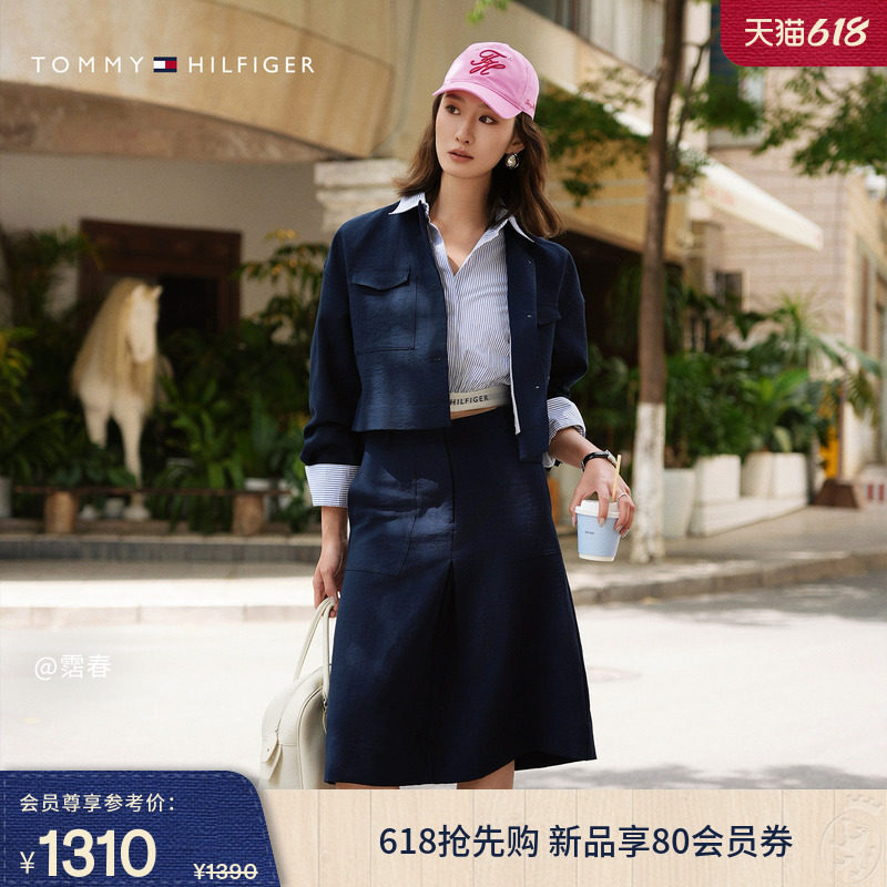 Tommy26春夏新款女装优雅休闲通勤轻盈垂顺开叉A字西装裙半身裙