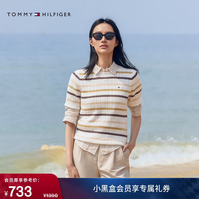 【条纹绞花】Tommy春夏女装纯棉休闲通勤圆领内搭麻花短袖针织衫