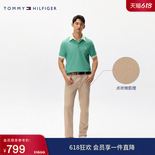 Tommy男微肌理五口袋直筒休闲裤