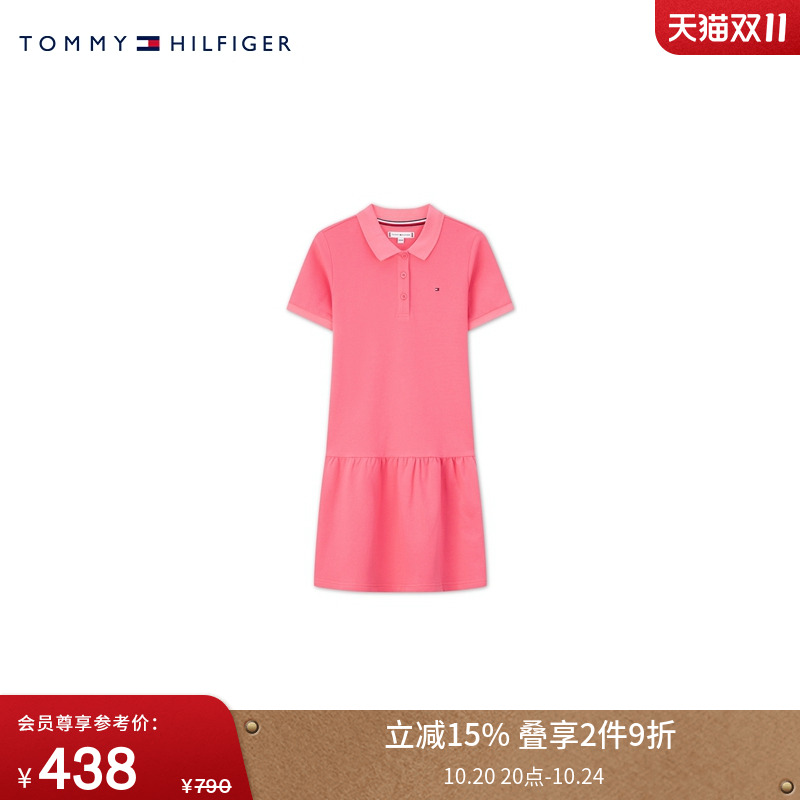 Tommy童装女珠地肌理POLO连衣裙