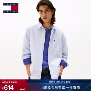 外套 衬衫 Tommy秋冬男装 纯棉牛津纺复古休闲度假风宽松落肩长袖