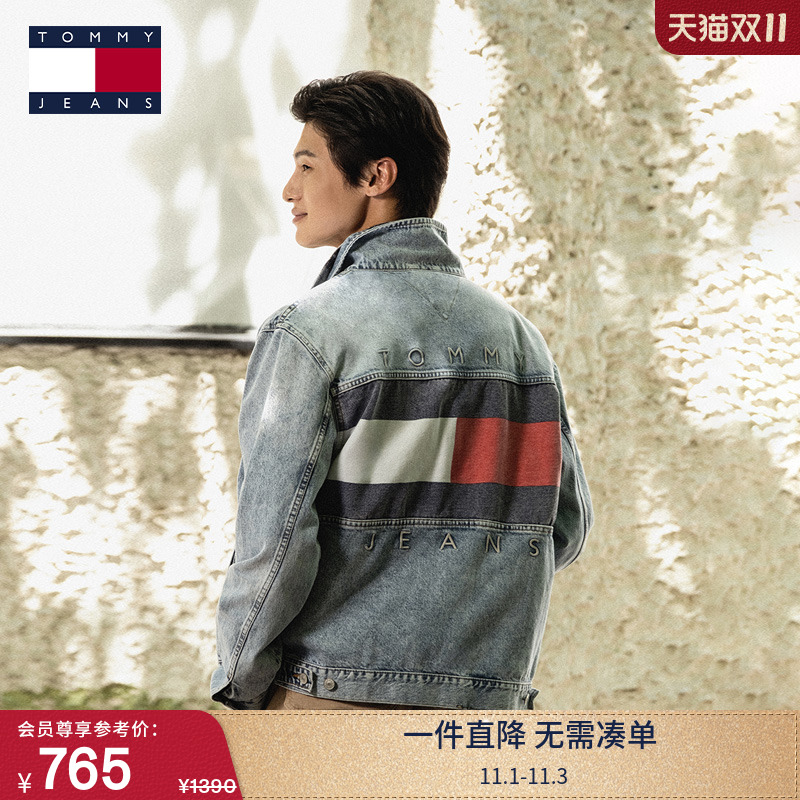Tommy男女款纯棉大旗标牛仔外套