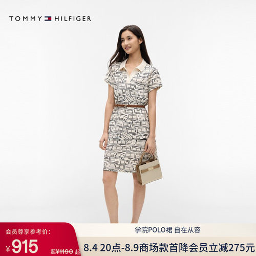 Tommy女装艺术涂鸦满印POLO裙