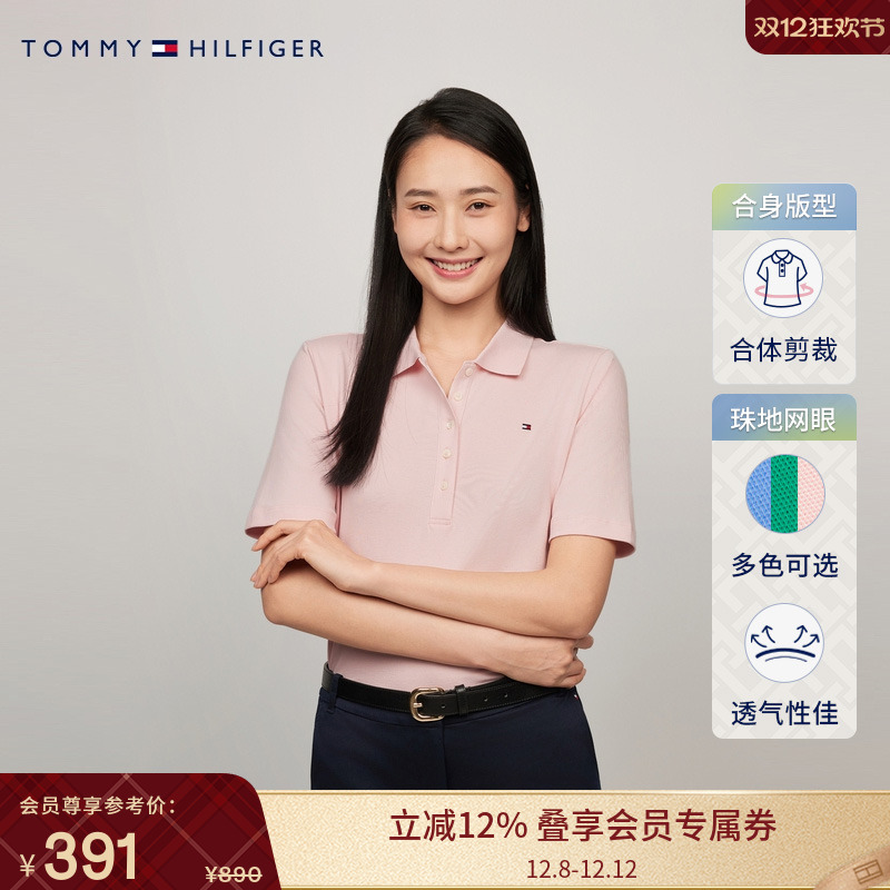 Tommy女装珠地网眼五粒扣POLO衫