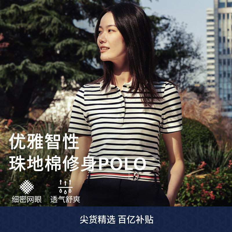 Tommy女装1985修身条纹短袖POLO图片