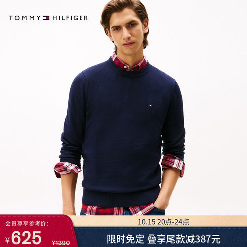 Tommy男装棉羊绒混纺纯色针织衫