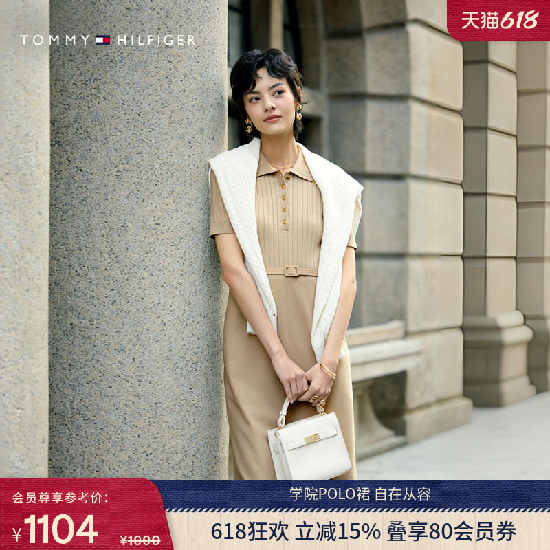 【针织拼接】Tommy春夏女装优雅气质收腰修身显瘦POLO裙连衣裙