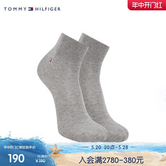 【两双装】Tommy 24春夏男简约提花商务休闲低筒袜子礼品TS000879