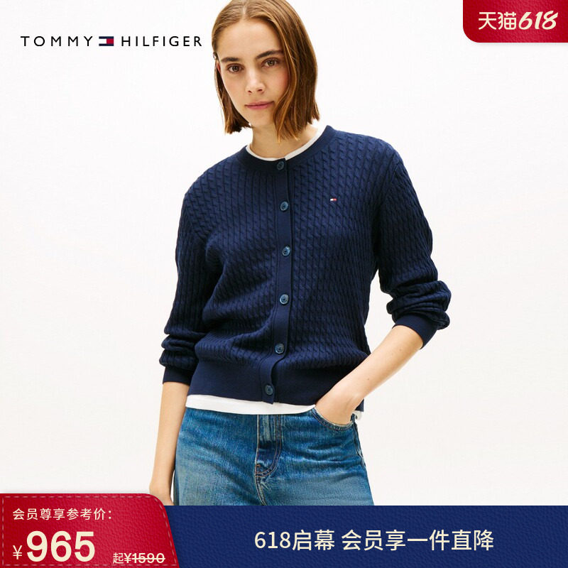 Tommy秋冬女装纯棉休闲通勤纯色圆领内搭麻花针织开衫毛衣外套