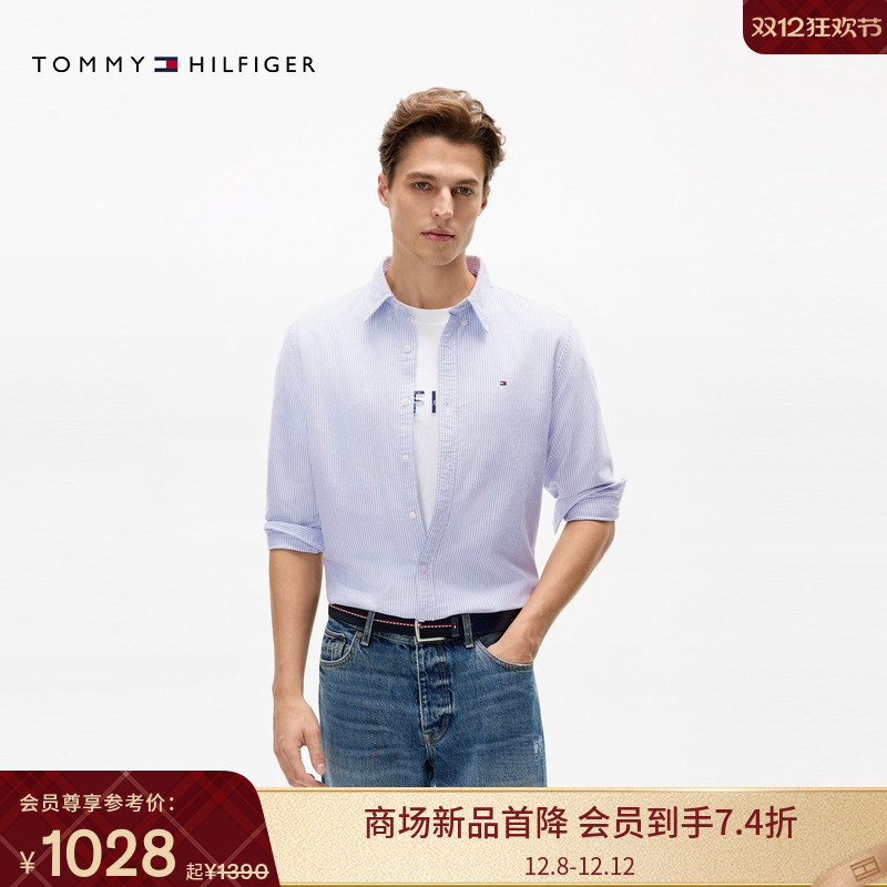 Tommy男装纯棉牛津纺条纹衬衫