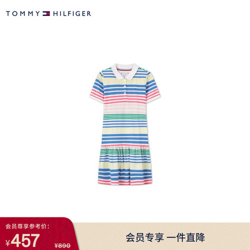 Tommy童装女彩色条纹珠地POLO裙