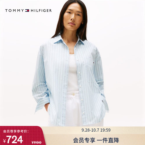 Tommy女装纯棉条纹宽松长袖衬衫