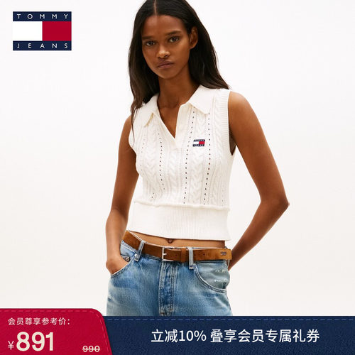 Tommy女装绞花POLO修身针织背心