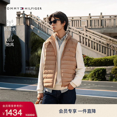 Tommy男装90鹅绒立领羽绒背心