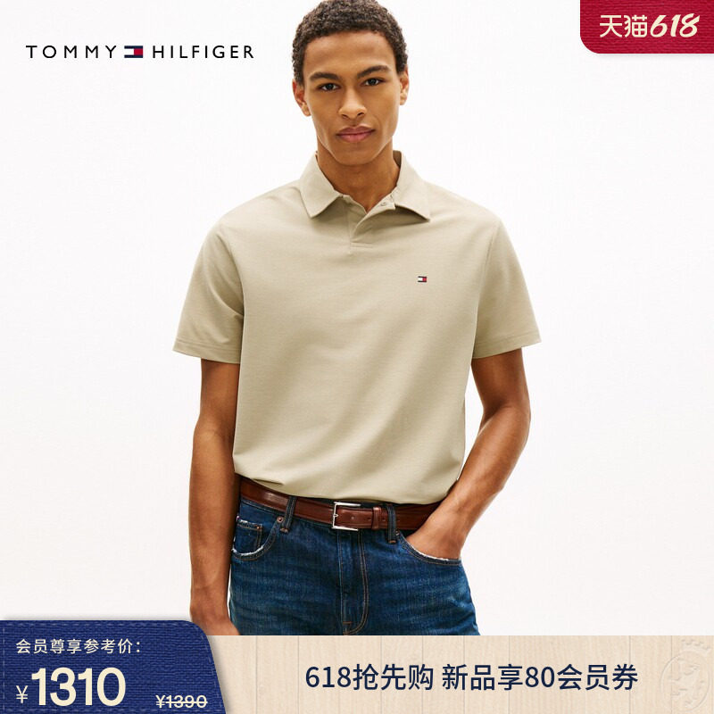【轻薄弹力】Tommy26春夏新款男装休闲通勤纯色宽松短袖T恤POLO衫