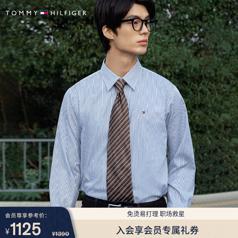 Tommy男装斜纹挺括净色休闲衬衫图片