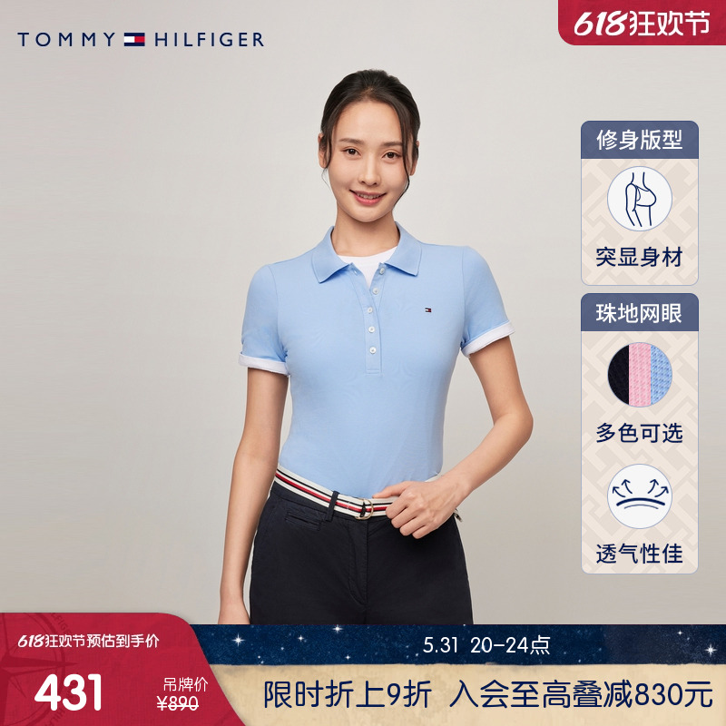 【经典五粒扣】Tommy 女珠地棉商务通勤净色修身短袖POLO衫37823